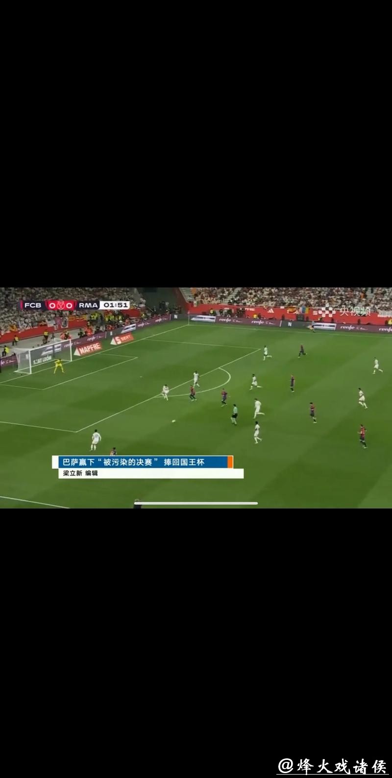 世界杯直播哪里看 世界杯直播哪里看